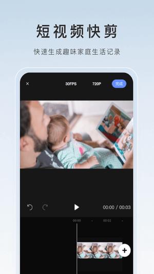 өʯƵapp v6.16.4.240710 ׿ٷ 3