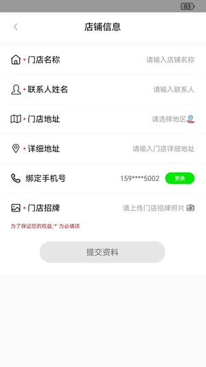 彬纷有礼app下载 v2.1.6 官方安卓版3