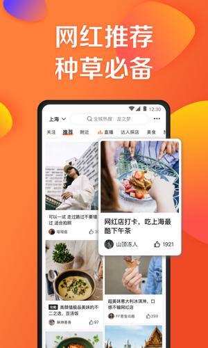 ڵapp v11.20.13 ׿°汾 1