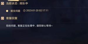 蛋仔派對未成年充值退款方法