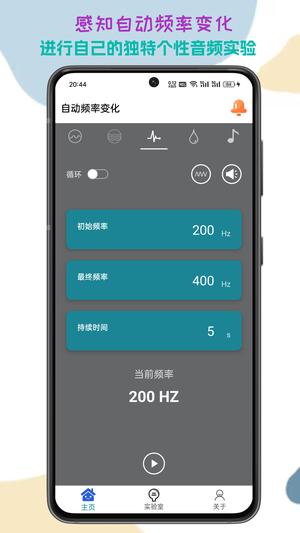 Ƶapp(mater sounder) v2024.07.18 ׿ 1