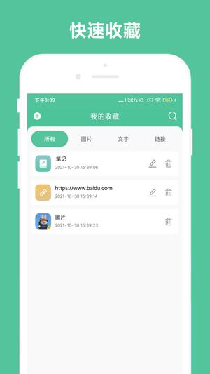 Ȱ칫app v1.0.5 ׿1