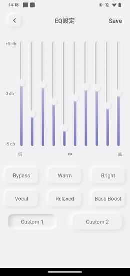 AVIOT SOUND ME app v1.1.0137 (83) ׿ٷ 1