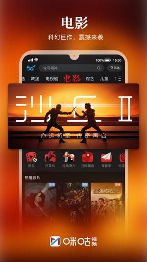 乾Ƶֱapp v6.2.71 ׿ٷ 1