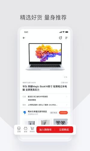 ƾɰapp v2.22.0 ׿ 3