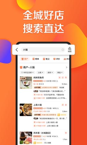 ڵapp v11.20.13 ׿°汾 4