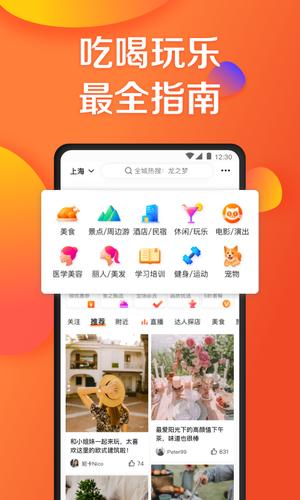 ڵapp v11.20.13 ׿°汾 2