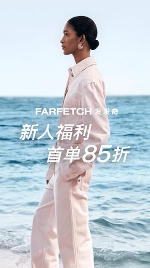 farfetchٷ ͼ0