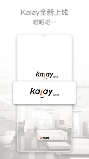 kalayٷ ͼ0