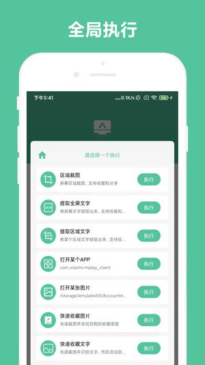 Ȱ칫app v1.0.5 ׿2