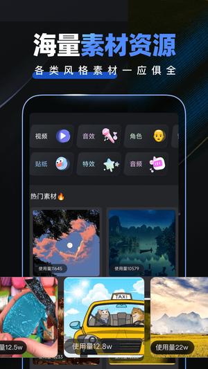 Ȥӳappٷ v2.3.1 ׿ 4