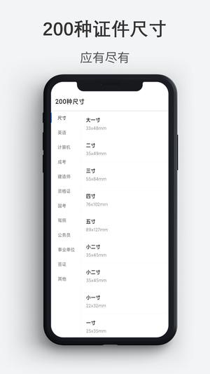 ˧֤app° v1.0.3 ׿0