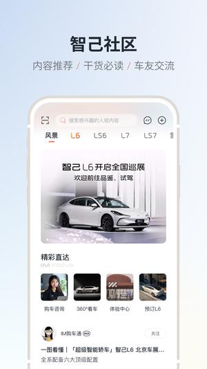 imǼ܇ٷ v2.5.1 ׿ 1