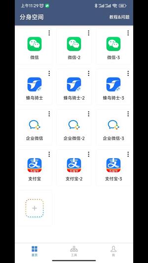 ռapp v2.0.2 ׿ 0