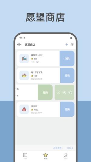 ȤƻѰ(Ԫ) v2.2.0.1 ׿1