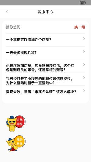 彬纷有礼app下载 v2.1.6 官方安卓版1