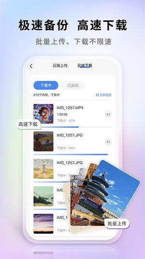 图小小相册app下载 v1.1.4 安卓版3