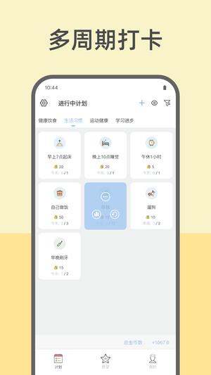 ȤƻѰ(Ԫ) v2.2.0.1 ׿0