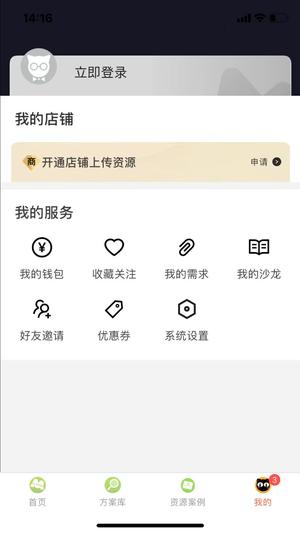 黑猫会官方版(4)