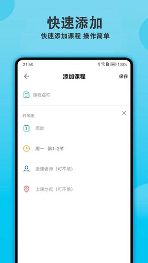 ǿγ̱app v1.7.0 ׿ 2