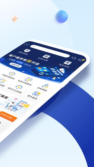 ۿapp v2.0.21 ׿ 1