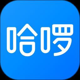 哈啰出行共享單車app