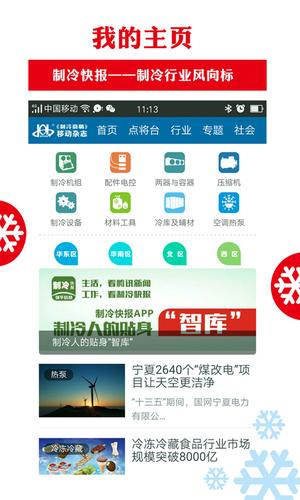 챨app(Ʒ) v0.5.38 ׿ٷ 1