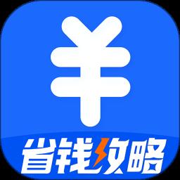 汽车比价宝典app