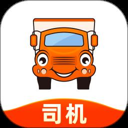 運滿滿找貨app(運滿滿司機)