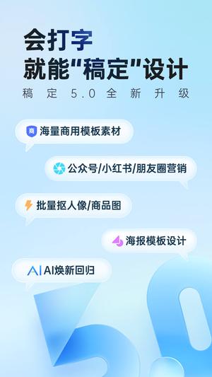 嶨appٷ v5.5.0 ׿° 0