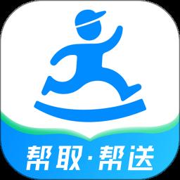 达达商家版app(更名达达快送)