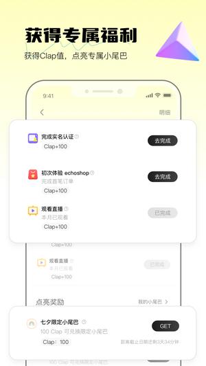 weechoapp v3.19.0 ׿ 3