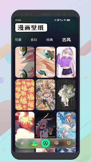 賯 v1.1.0 ׿ 1