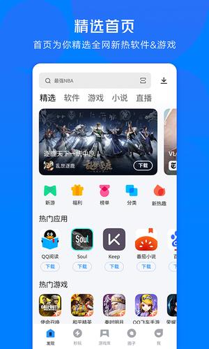 Ӧñذ v8.7.5 ׿ 0