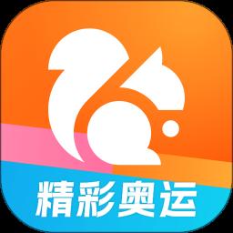 uc浏览器官方手机版app下载