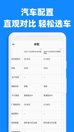 ȼ۱app v1.0.8 ׿ 3