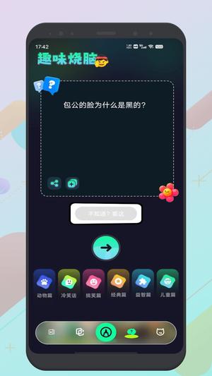 賯 v1.1.0 ׿ 3