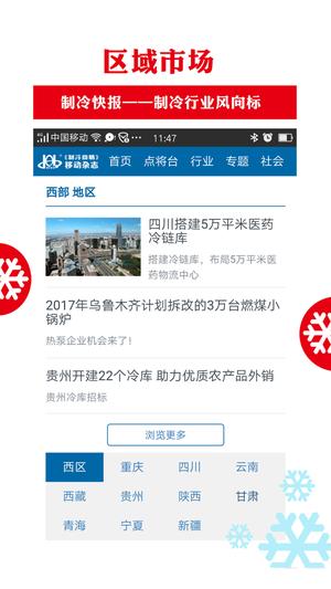 챨app(Ʒ) v0.5.38 ׿ٷ 2