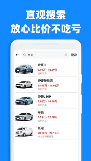 ȼ۱app v1.0.8 ׿ 2