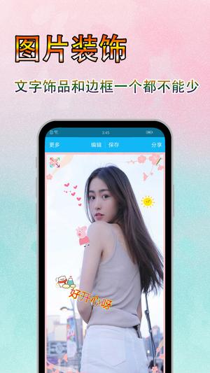 ͼapp v7.7.9 ׿ 1