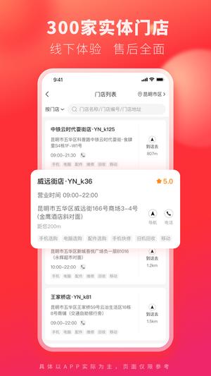 Żappٷ v5.4.2 ׿° 3