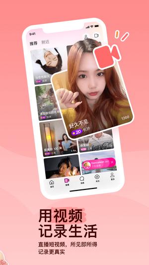 momoİİ콻 v9.13.4 ׿2024°汾1