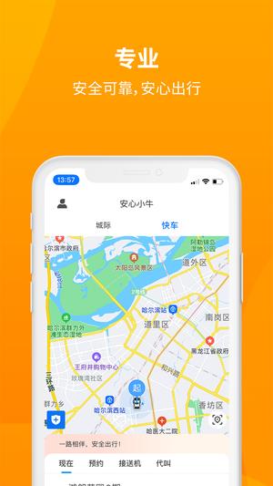 Сţٷapp v1.1.8 ׿°汾 0