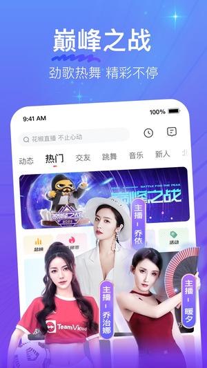 ֱapp°汾 v9.3.0.1036 ׿ 0