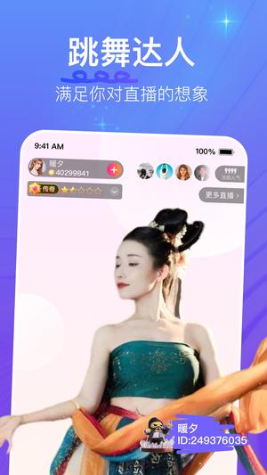 ֱapp°汾 v9.3.0.1036 ׿ 2