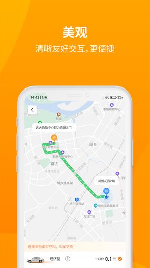 Сţٷapp v1.1.8 ׿°汾 1