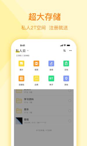 ƱP°汾2024 v3.9.3 ׿ 3