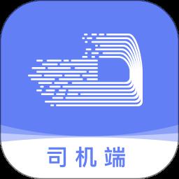 长久运输司机端app