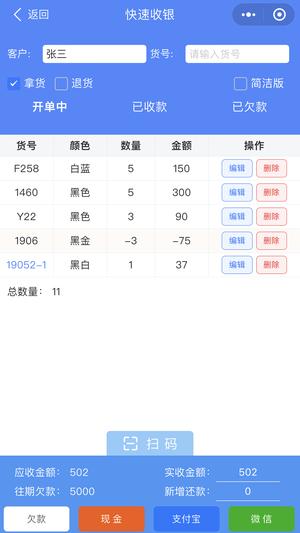 Ɯ溣appٷ v1.2.6 ׿ 2