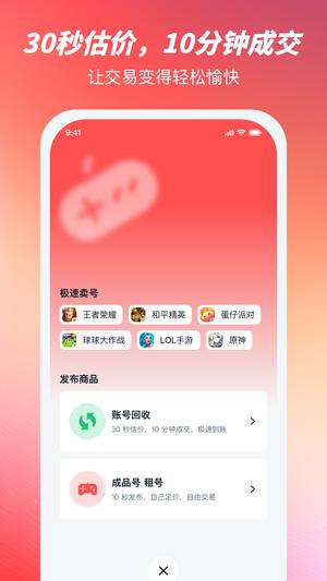 ̖uapp v1.1.4 ׿ 3